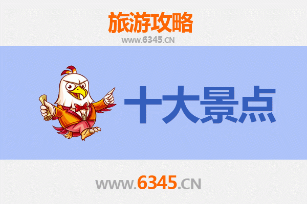 巴彦淖尔磴口旅游攻略：必去景点推荐