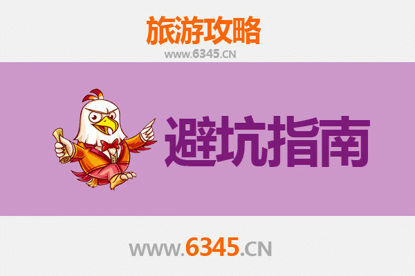 巴彦淖尔磴口旅游全攻略：资深博主亲授忠告与须知