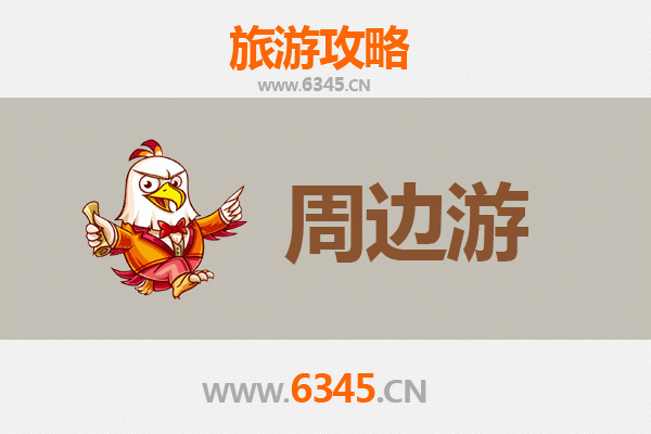 巴彦淖尔磴口周边游攻略：探秘黄河明珠与沙漠绿洲的奇幻之旅