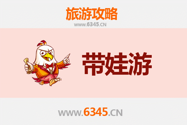 巴彦淖尔磴口亲子游攻略：探索自然与文化的家庭乐趣