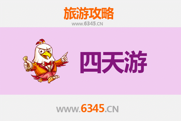 巴彦淖尔磴口四天三夜深度游攻略：沙漠探险与黄河风情