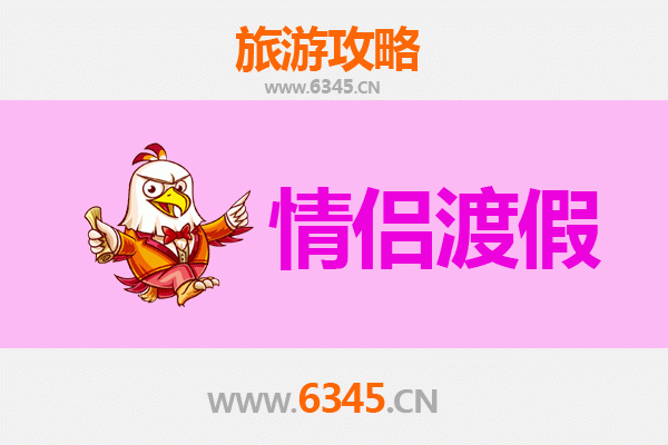 巴彦淖尔磴口情侣浪漫之旅：沙漠绿洲中的甜蜜时光