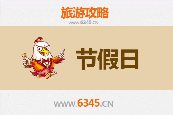 巴彦淖尔磴口至承德避暑山庄旅游攻略：草原风情与皇家园林的完美之旅