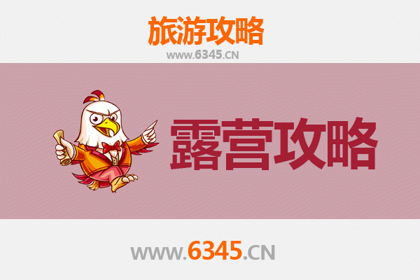 巴彦淖尔磴口周边露营胜地全攻略：沙漠绿洲与黄河风情体验