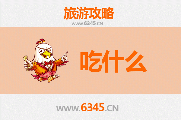 巴彦淖尔磴口美食必吃清单：地道河套风味之旅