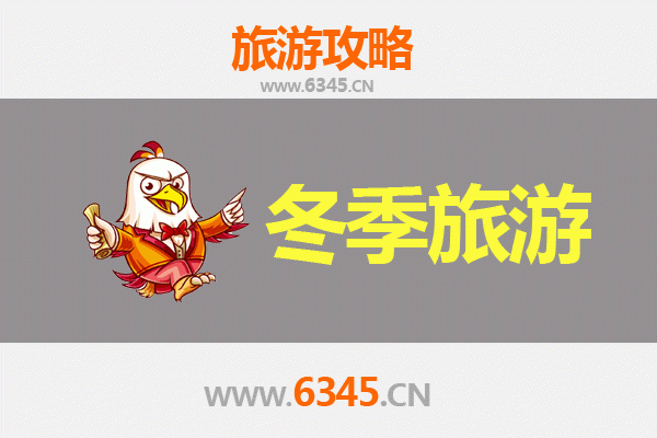 巴彦淖尔磴口冬季旅游攻略：冰雪奇缘与沙漠探险