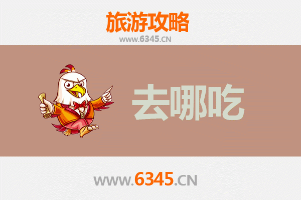 巴彦淖尔磴口美食攻略：品味河套特色，寻味地道餐馆