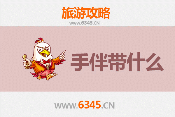 从巴彦淖尔磴口到南澳岛：跨越山河的蔚蓝之旅全攻略